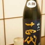 日本料理 晴山 - 