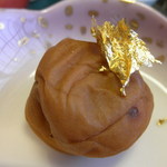 箱根 花紋 - 梅干しに金箔