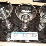 Nihon No Sake Jouhoukan - 