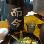 まつもと食道 - 