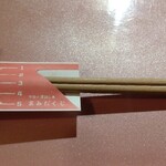 まつもと食道 - 