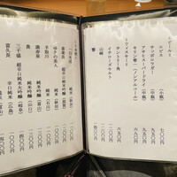 割烹 うづき - 