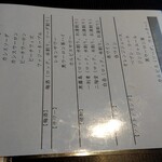 博多 焼肉 八十八 - 