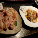 博多 焼肉 八十八 - 