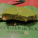 ガトーフェスタ ハラダ - 