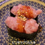 Hama zushi - 