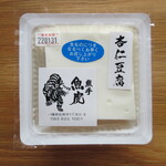 魚虎 - 杏仁豆腐(テイクアウト) 550円