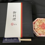 Umazake Umaaji Yoridokoro Shinsui - 『彩り弁当』