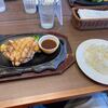 Forukusu - チキンステーキランチ８６９円。