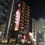 一蘭 本社総本店 - 