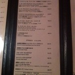 イリヤプラスカフェ - 夜メニュー