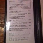 イリヤプラスカフェ - 夜メニュー