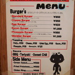 ハンバーガーモンスター - 