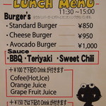 ハンバーガーモンスター - 