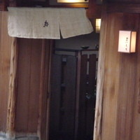 鮨まつもと - 