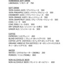 DRINK MENU｜ドリンクメニュー 6/6