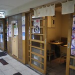 梅田 釜たけうどん - 