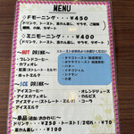 F - 一日中モーニングFモーニング450円orミニモーニング400円。