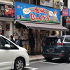 九州じゃんがららあめん 銀座店