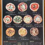 ピッツェリア アベント - メニュー