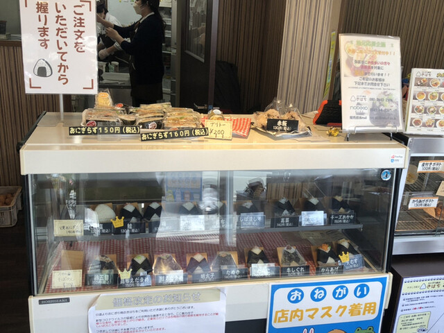 Onigiri Shoten Kihachi photo 4