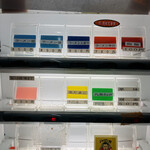 ラーメン二郎  - 券売機