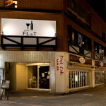 鉄板焼とワイン F.L.a.T - 