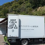 高原アイスクリーム研究所 - 