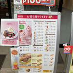 DOUTOR COFFEE SHOP - 