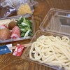 うどん料理 いなみ - 料理写真:ほぼ全てのメニューがお持ち帰りいただけます