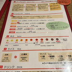 CURRY SHOP エス - 