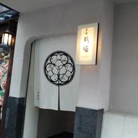瓢嘻 赤坂店 - 