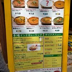 アジアンダイニング＆バー バラト - 