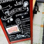itarianguranari-kafe - 