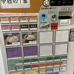 ヌードル＆スパイスカレー 今日の1番 - 