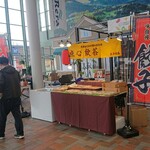 なにわうまいもん食堂 - 催事