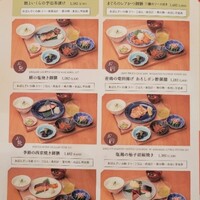 京都石塀小路豆ちゃ 有楽町 - 