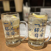 大衆酒肴スタンドさかば。