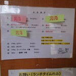 焼津港 みなみ - 