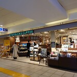 STARBUCKS COFFEE - 