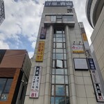 北の味紀行と地酒 北海道 - 店舗外観　本ビル6F