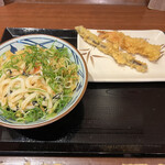 Marugame Seimen - 