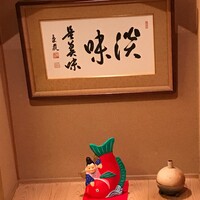 山玄茶 - 