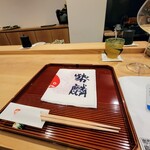 勢麟 - 布巾が変わりました