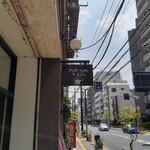 ヤムヤムカデー - 