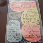 ヤムヤムカデー - 