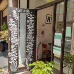 ヤムヤムカデー - 