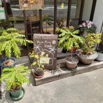 ヤムヤムカデー - 