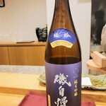 勢麟 - 静岡県の磯自慢しぼりたて純米吟醸生原酒