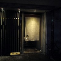 近松 - 